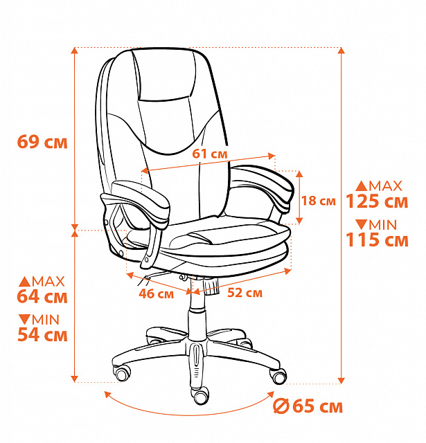 Кресло COMFORT LT (22) синий